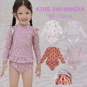 水着 キッズ ベビー用水着 子供用 こども みずぎ ラッシュガード キッズ 子供 ベビー服 子供 服 幼稚園 保育園 プール 女の子 かわいい 女児 小学生 2点セット ビーチ 海遊び 海水浴 長袖 夏 ギフト 花柄 UV カット キャップ付き 花柄