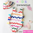 水着 女の子 ワンピース みずぎ ベビー 水着 幼児 水着 可愛い 赤ちゃん 水着 幼児 幼稚園 スイムウェア プール ビーチ 水遊び 花柄 子供用 キッズ 水着 おしゃれ ガールズ 女児 ラッシュガード 2点セット キャップ付き 80 90 100 110 120cm