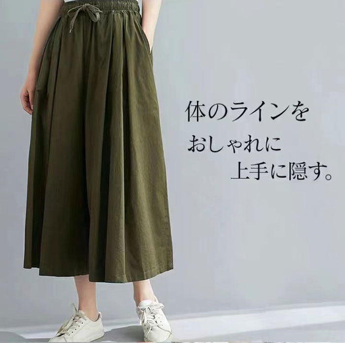 レディース 春秋 体型カバー 着痩せ 通勤 20代 30代 40代 50代 ワイドパンツ パンツドレス カジュアル おしゃれ パーティー 脚長効果 痩せみえ効果 ママ 七分丈 春 夏 重ね着風 スカート風 切り替え 大人 ファッション モード系