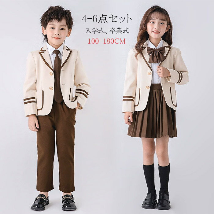 「送料無料」フォーマルスーツ男の子...