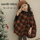 コート キッズ ジャケット クリスマス 子供服 アウター 防寒 フード付き 春秋冬 通学 通園 外出 防寒 ふわふわ 子どもマント お姫様 かわいい おしゃれ ...