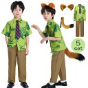 ハロウィン キッズ 子供しっぽ 可愛い 耳付 しっぽ 仮装 学園祭 ニック シャツ パンツ ネクタイ 3点セット 5点セット 衣装 グリーン 動物 かわいい 1...