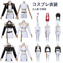 【SSセール限定・10%OFF】K-POP ガールズ コスプレ衣装 Cosplay 子供服 韓国 女の子 コスプレ グッズ キッズ コスチューム 仮装 変装 ハロウィン クリスマス 誕生日プレゼント ダンス 可愛い 人気 日常 変装 忘年会 レディース 子供用 大人用 ブラック ホワイト