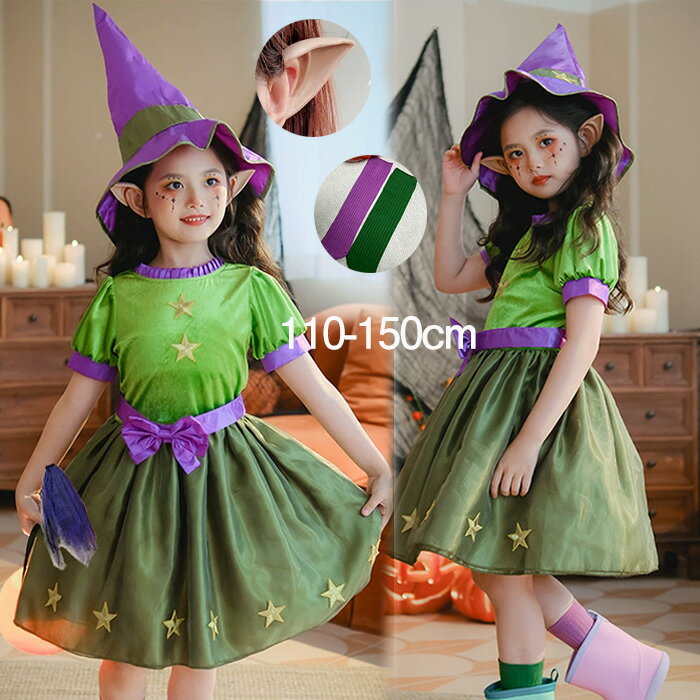 ハロウィン キッズ コスプレ コスプレ 可愛い 耳付 仮装 学園祭 ワンピース 3点セット 4点セット 衣装 ..