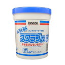 デブコン スクラブ72 ウエットタイプハンドクリーナータオル72枚入 株式会社ITWパフォーマンスポリマーズ&フルイズジャパン(3)