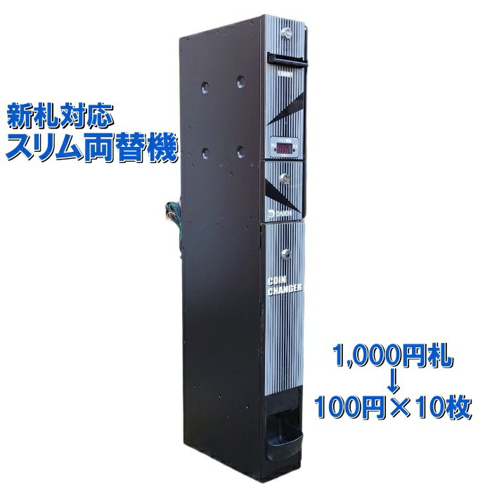 Amazon.co.jp: 2024年新札対応EMS-6用ビルバリ EMS-6用変換基盤 Amazon.co.jp: 2024年新札対応EMS-6用ビルバリ EMS-6用変換基盤
