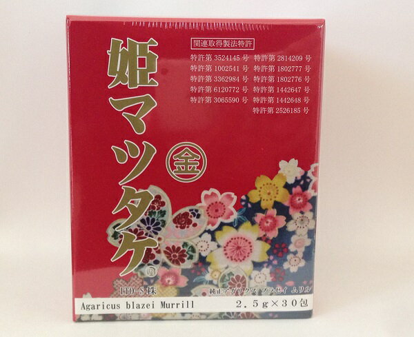 生希元 金 姫マツタケ ITO-S株、β-(1-6)-D　グルカン、核酸等を配合 姫松茸 きのこ加工食品