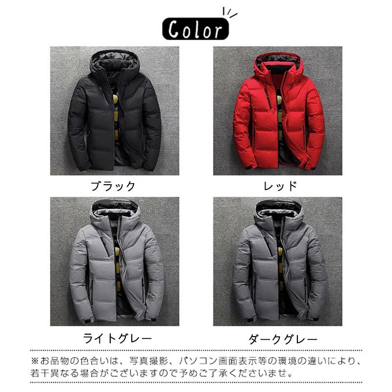 【クーポン最大1000円OFF】ダウンコート メンズ ダウンジャケット ダウン入り ダウンジャケット おしゃれ ダウンメンズ 秋冬 軽量 メンズアウター アウトドア お釣り 大きいサイズ 冬 30代 40代 50代 フード付き 防寒 撥水 防風