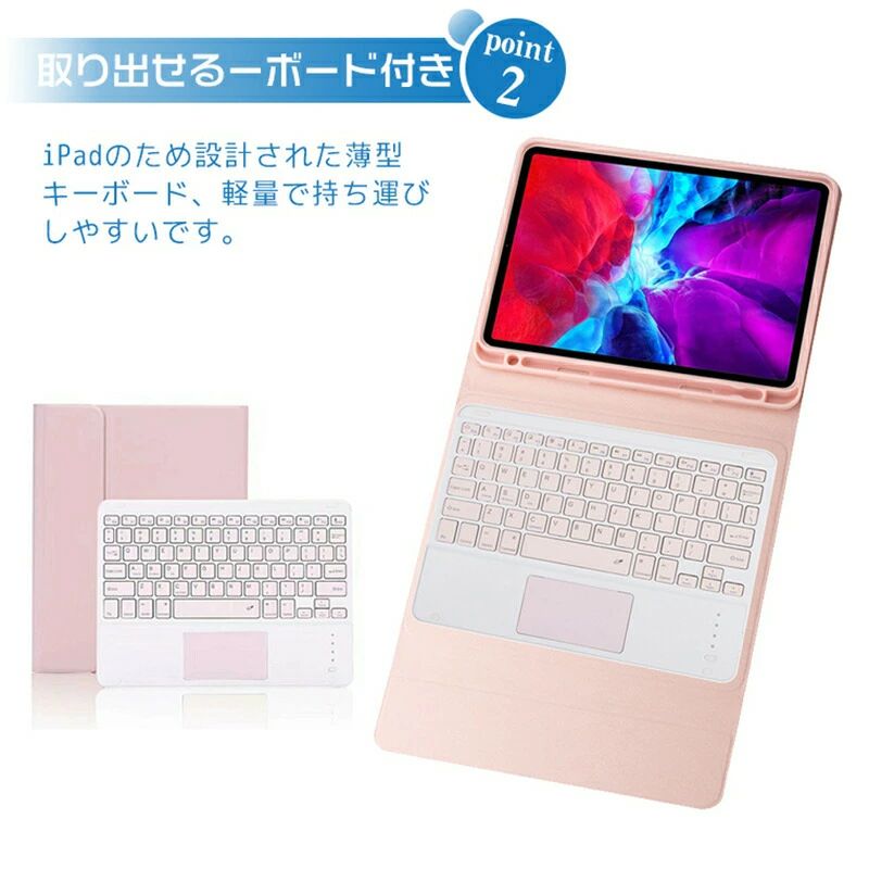 【7色バックライト】 iPad Pro 12.9インチ第6/5/4/3世代キーボード ケース iPad Pro 11インチ第4/3/2/1世代 10.9インチAir5/Air4 10.2インチ第9/8/7世代 10.5インチAir3 9.7インチ第6/5世代/Air2/Airケース キーボード付き Bluetooth 薄型 軽量