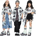 【新発売記念価格!】シャツ キッズダンス衣装 セットアップ ヒップホップ デニム ワイドパンツ カーゴパンツ ヒップホップ ダンス衣装 男の子 女の子 五分袖 ...