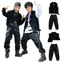 【新発売記念価格!】キッズダンス衣装 セットアップ ベスト キッズ 演出服 シャツ 個性的 長袖 男の子 女の子 デニム k-pop キッズ ダンスセット シャ...