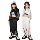 【新発売記念価格!】キッズ ダンス衣装 セット アップ キッズ ヒップホップ メッシュ パーカー 長袖 へそ出し 女の子 ロングパンツ ダボダボ ゆったり 練習...