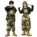 【新発売記念価格!】迷彩柄 キッズ ダンス衣装 セット アップ キッズ ヒップホップ 長袖シャツ ロングパンツ 迷彩柄 ダボダボ ゆったり かっこいい 練習着 ...