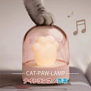 【新発売記念価格!】ナイトライト 可愛い夜間ライト 常夜灯 タッチ式 LEDナイトライト 明るさ三段階調節 ベッドサイドランプ ベッドライト 授乳ライト コンパ...