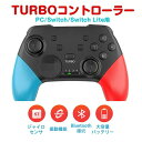 【新発売記念価格!】Nintendo Switch ワイヤレス コントローラー ゲーム コントローラー Switch pro/Switch lite/PC対応 コントローラー 無線 ジャイロセンサー TURBO機能 スイッチ 600mAh バッテリー内蔵 キャプチャー機能 送料無料(2)