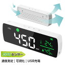 【新発売記念価格!】【 CO2濃度測定器 】高精度二酸化炭素 二酸化炭素 CO2センサー 濃度計 CO2 高精度 計測 co2モニター 検知 センサー 大型 壁...
