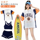 タンキニ レディース 体型カバー セパレート レディース可愛い 3点セット 水着 体型カバー 水着 中学生 高校生 20代 学生 スポーティー 体型カバー 3点セット 女の子 学生 スポーツブラ 韓国 レディース 10代 みずぎ(4)