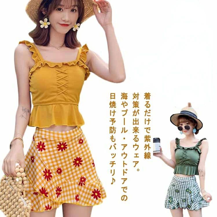 【新発売記念価格!】上下セット ビキニ タンキニ 女性 可愛い 水着 レディース 30代 小胸 少女 フリル 高校生 水着 みずぎ 体型カバー 韓国 中学生 セパレート 大人 水着 スカート 露出控えめ リゾート 水泳 みずぎ ビーチ 水着 プール 10代 20代 海