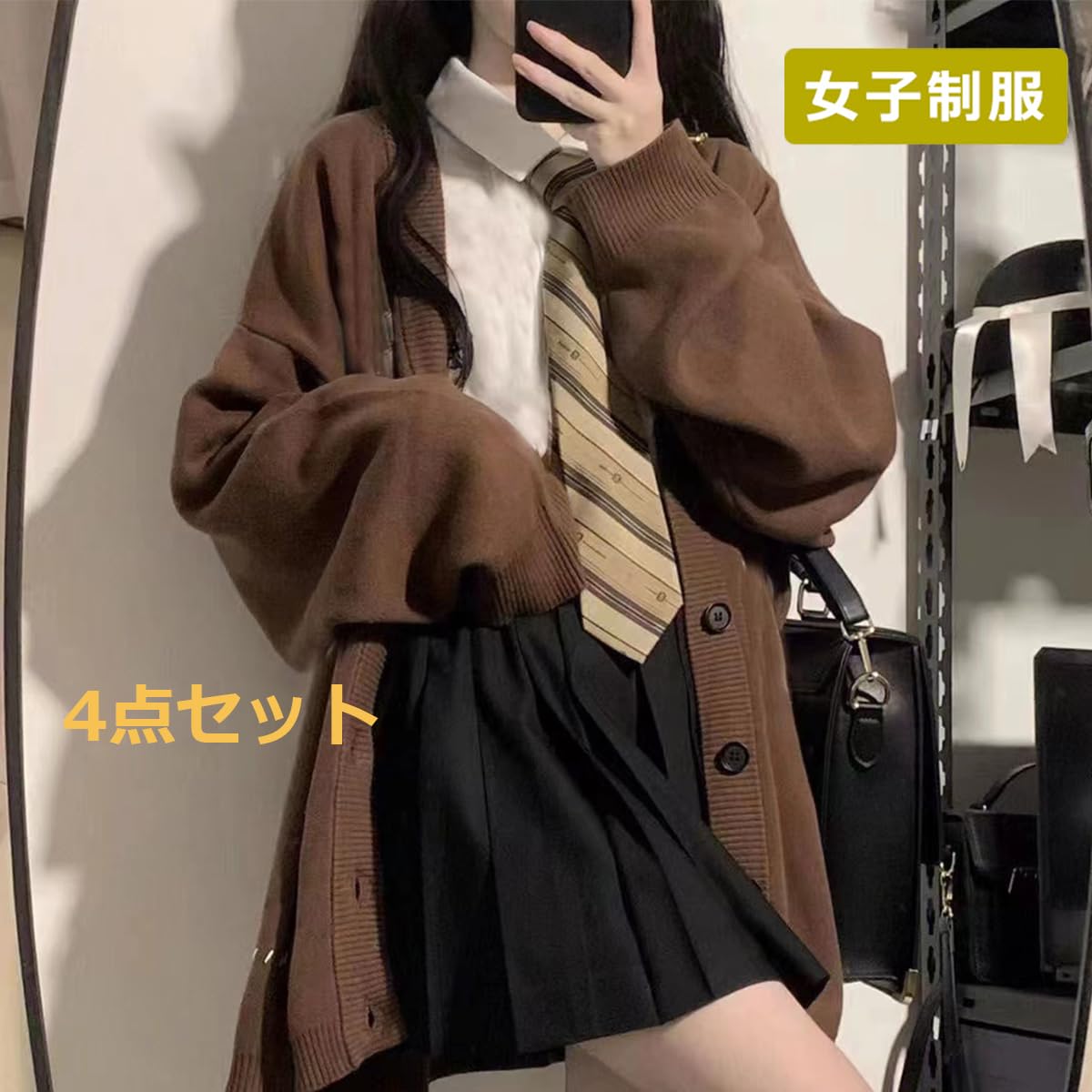 【新発売記念価格！】制服 カーディガン 学生 コスプレ 制服 女子高校生 JK 4点セット スクール仮装 コスチューム コスプレ JK スクールカーディガン スカート シャツ ネクタイ 学園祭 入学式 撮影