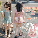【新発売記念価格!】キッズ 水着 女の子 ワンピース キャップ 2点セット 水着 女の子 ワンピース キッズ 水着 女の子 ワンピース オールインワン 可愛い 子供用水着 ワンピース水着 女児 子供 水着 キッズ水着 幼稚園 保育園 みずぎ スイムウェアノースリーブ 2重(4)
