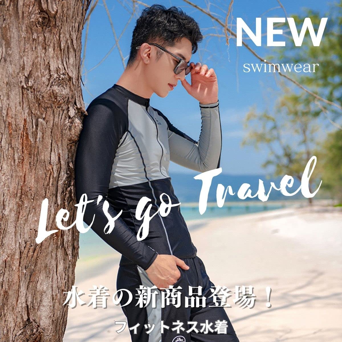 ラッシュガード メンズ 水着 長袖 フィットネス水着 サーフパンツ レギンス 3点セット 前開き UVカット UPF50+ 接触冷感 吸汗速乾 水陸両用 水泳 サーフィン