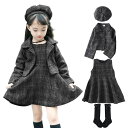 【新発売記念価格!】ワンピース 子供 用 女の子 ワンピース キッズ 子供服 フォーマルワンピース ガールズ ワンピース 発表会 ワンピース 可愛い 入園式 入...