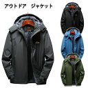 【新発売記念価格!】秋冬用 防風 サイクルジャケット ウインドブレーク ジャージ ウェア 裏起毛 保温 防風 防寒 防水 サイクルウェア サイクリング 自転車ウ...