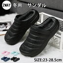 冬に履くサンダル メンズ あったかサンダル 2WAY アウトドア ルームシューズ メンズ レディース ダウン風 あったか ムートンスリッパ 外履き 滑り止め ス...
