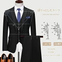 スーツ メンズ 上下洗える 一つボタン 2つボタン 秋冬春 3点セット レギュラーフィット ワンタック プリーツ加工 ビジネススーツ メンズスーツ ややゆとり コート シャツ ズボン
