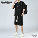 【新発売記念価格!】スウェット メンズ セットアップ 半袖Tシャツ ショートパンツ 2点セット ジャージ 上下セット 半袖 トップス 短パン 半ズボン 吸汗 速...