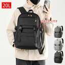ビジネスリュック メンズ 防水 薄型 20L 3WAY 軽量 ビジネス リュック PC バッグ 通勤 通学 男子 大容量 バックパック リュックサック 30代 ...