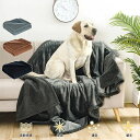 ペット防水ブランケット 犬 猫 おしっこマット 四季用暖かい 厚手 ベッドソファー用 小型犬 猫 ウサギ 犬 防水マット ペット用 防水ブランケット