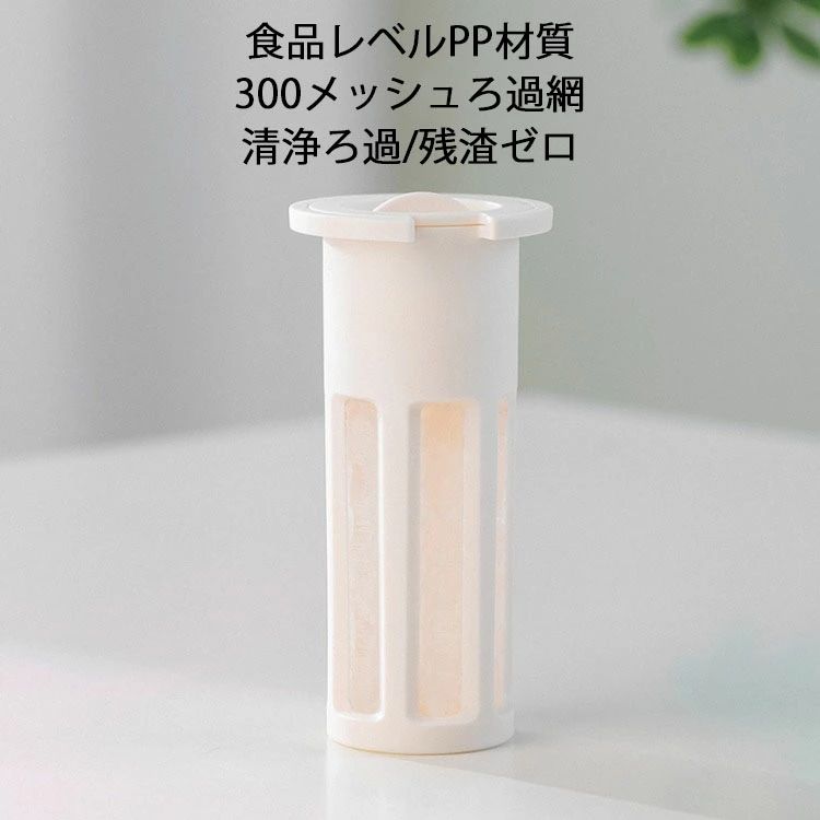 【クーポン最大1000円OFF】水出しコーヒーポット 麦茶ポット 600ml スリムジャグ 水出し専用 コーヒージャグ アイスコーヒーポット 洗いやすい 耐冷 ピッチャー 耐熱 横置き 珈琲 ジュース 冷蔵庫 冷水筒 縦横 おしゃれ お茶ポット お茶 ポット 麦茶 容器 外出