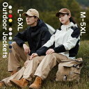 アウトドアジャケット(アウター+インナー) 登山ウェア 登山 釣り 服 メンズ レディース 防風 防寒 撥水加工 マウンテンパーカー コート パーカー ジャケッ...