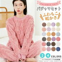 パジャマ レディース ルームウエア 可愛いパジャマ フランネル フラノ 裏起毛 秋冬 ロングパンツ 長袖 パジャマレディース 上下セット レディースパジャマ 暖かい ふわもこ 可愛い 部屋着 寝巻きかわいい ゆったり pajamas 大きいサイズ(4)