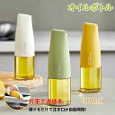 【255時間限定価格】オイルボトル 500ml 液だれしない オイルポット 自動開閉 油ポット 調味料入れ ガラス製 詰め替え ドレッシング 衛生的 キッチン用品 漏れ防止 醤油 酢 ビン ビネガー 醤油差し オイルさし オリーブオイル キャンプ 蓋付き おしゃれ かわいい