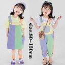 韓国子供服 サロペット オーバーオール キッズ 女の子 男の子 配色切り替え サロペットパンツ サロペットスカート 子ども服 ベビー ジュニア ボトムス カジュアル 可愛い おしゃれ 通園 通学 旅行 お出かけ 兄弟 姉妹 双子
