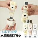 【新発売記念価格!】【送料無料】水筒 ブラシ ボトル ブラシ 洗う コップ/掃除/隙間 ブラシ 1本で4役 4-in-1 多機能ブラシ 2個/3個セット 哺乳瓶...