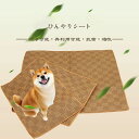 【新発売記念価格!】送料無料 ペット用品 犬 猫 ひんやりシート 犬用クールマット 冷感 シーツ ペット用 ベッドマット いぬ ねこ 涼感冷感マット 夏用 全体的に洗浄可能、再利用可能、抗菌性、通気性、吸収性強い 冷却マット 多用途 折り畳み 犬猫の暑さ対策品(4)