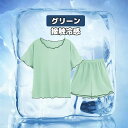 【新発売記念価格!】送料無料 2点セット 接触冷感 パジャマ レディース 涼しい ルームウエア パジャマ 半袖 半ズボン パジャマレディース 上下セット 夏 涼...