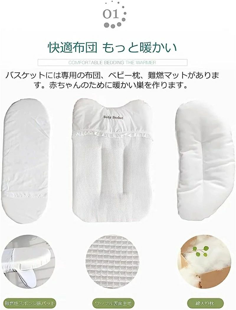 【新発売記念価格！】ベビーバスケット ベビー用クーファン ゆりかご 敷きふとん付き 蚊帳が付いています ナチュラル 赤ちゃん ベアリング 送料無料