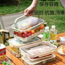 【クーポン最大1000円OFF】保存容器 密封 抗菌 冷凍 冷蔵 保存 レンジ対応 食洗器対応 お手入れ簡単 ラク家事 時短 弁当箱 新生活