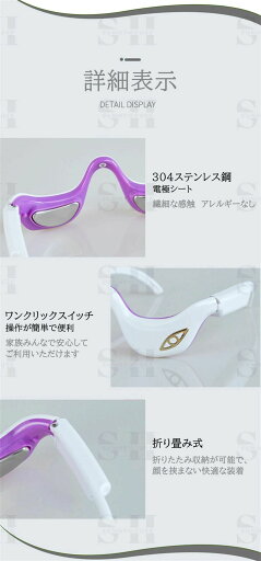 【在庫処分価格】目の下 たるみ 解消 美顔器 【温熱&振動&EMS】目元 美顔器 目元マッサージャー アイマッサージャーアイケア美顔器マイクロカレント防止目の疲れクマ小じわ改善眼精疲労 マッサージ プレゼント EMS 顔 目元エステ美顔器 【在庫処分価格】目の下 たるみ 解消 美顔器 【温熱&振動&EMS】目元 美顔器 目元マッサージャー アイマッサージャーアイケア美顔器マイクロカレント防止目の疲れクマ小じわ改善眼精疲労 マッサージ プレゼント EMS 顔 目元エステ美顔器