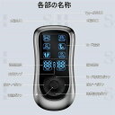 【在庫処分価格】【通電シート枚数選択購入可】マッサージ器 低周波治療器 マッサージ機 6種類モード 20階段調整 痛み緩和治療デバイス 疲労回復 神経痛 筋肉痛EMS微電流ケア 筋トレグッズ 6モード 19階段強度 全身筋肉刺激 運動前後適用 ems パッド付き 充電式(4)