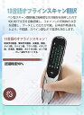 【在庫処分価格】【2025新型翻訳機】ペン型スキャナー 翻訳機 電子辞書 左利き対応 OCR 双方向音声通訳機 ボイスレコーダー テキスト抜き書き ディスレクシ...