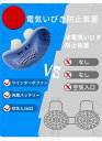 【在庫処分価格】電気いびき防止装置 睡眠姿勢補正 いびき防止装置 安眠...(4)