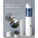【在庫処分価格】ハンディクリーナー 強力 コードレス 15000Pa吸引力 車載掃除機 ハンディクリーナー 静音 家庭掃除 ハンディクリーナー 車載掃除機 コードレス ハンディ掃除機 強力 カークリーナー ミニ掃除機 車用掃除機 USB充電式 小型 車 掃除機 コードレス(2)