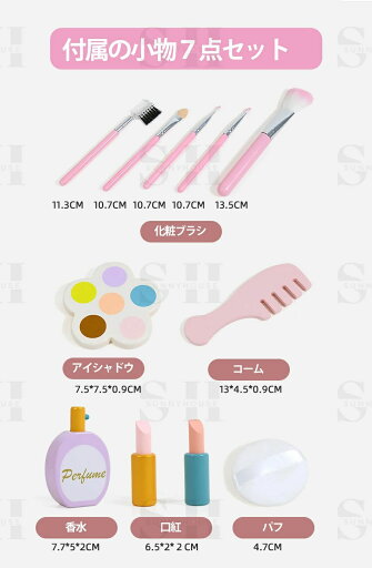 【在庫処分価格】おもちゃドレッサー ままごと ドレッサー 木製 コスメティック ごっこ遊び 姫系 鏡台 子供おもちゃ メイク台セット ごっこ遊び おもちゃドレッサー ままごとドレッサー プレゼント 女の子 クリスマス お化粧セット おもちゃ メイクアップ 【在庫処分価格】おもちゃドレッサー ままごと ドレッサー 木製 コスメティック ごっこ遊び 姫系 鏡台 子供おもちゃ メイク台セット ごっこ遊び おもちゃドレッサー ままごとドレッサー プレゼント 女の子 クリスマス お化粧セット おもちゃ メイクアップ