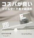 【在庫処分価格】フィルター永久交換不要!小型ペット用給水機 猫 コードレス USB-C充電式3000ml大容量3L水タンク浄水/汚水分離式2つのタンク 最大18...