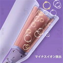 【在庫処分価格】ヘアアイロン カール ウェーブアイロン 32mm 4段階温度調整 初心者向けカールアイロン プレゼントも最適 軽量 コンパクト プロ仕様 マイナ...